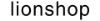 Lion Shop